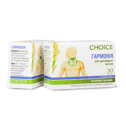Harmony "Improves thyroid function"