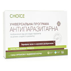 Universal anti-parasitic program