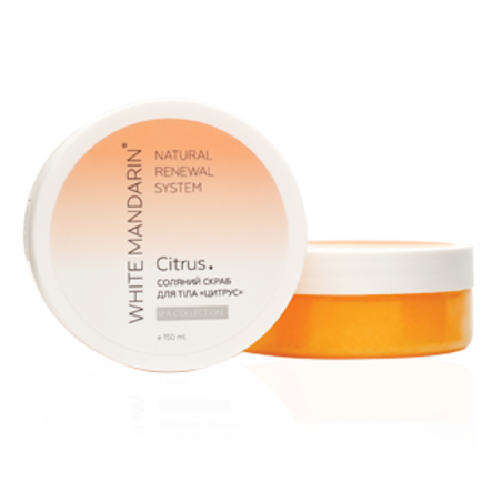 Salt scrub for the body "Citrus". SPA collection